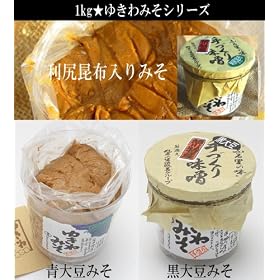 ���Y���E�䂫��݂��y���q���z����E�哤�E���哤�z�e1kg��3�Z�b�g