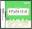 DS�肢����