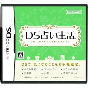 DS�ꤤ����