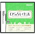 DS�肢����