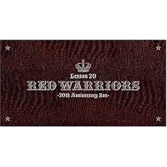 Lesson 20 RED WARRIORS 20th Anniversary Box [DVD]