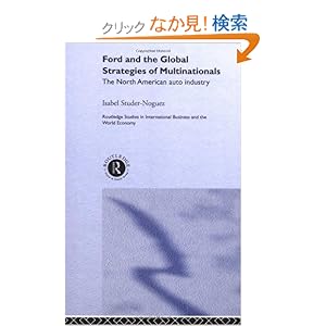【クリックでお店のこの商品のページへ】Ford and the Global Strategies of Multinationals: The North American Auto Industry (Routledge Studies in International Business and the World Economy): Maria Isabel Studer Noguez: 洋書
