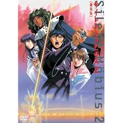 ����ŃT�C�����g���r�E�X2 [DVD]