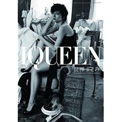 IQUEEN VOL.1 ���V�܂��� (PLUP SERIES)