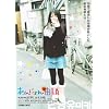����ɂ��R���� [DVD]