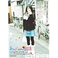 ����ɂ��R���� [DVD]