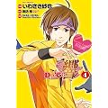 Dear Girl~Stories~�� 4 (�V���t�R�~�b�N�X 12-4)
