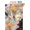 �픚�̃}���A (���t����)