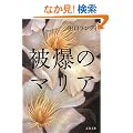 �픚�̃}���A (���t����)