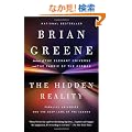 The Hidden Reality: Parallel Universes and the Deep Laws of the Cosmos (Vintage)