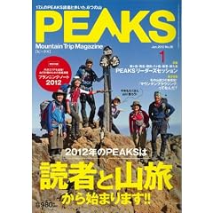 PEAKS (�s�[�N�X) 2012�N 01���� [�G��]