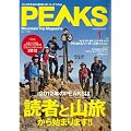 PEAKS (�s�[�N�X) 2012�N 01���� [�G��]