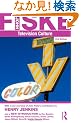 Television Culture