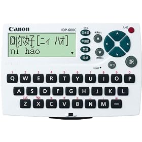 CANON �|�P�b�g���� IDP-600C