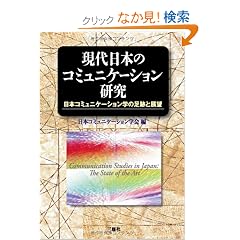 ������{�̃R�~���j�P�[�V��������