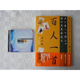 �]�̉^���@�u����҂łȂ��菑���v�@�Ɓ@�RD�u���]�G�N�T�T�C�YVOL.1�v