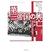 ��O�鍑�̋��S�q1�r�A�h���t�E�q�g���[�̑䓪