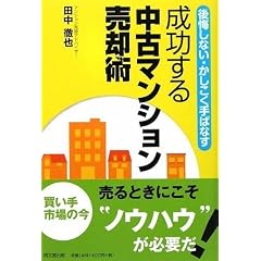 ������Ȃ��E����������΂Ȃ� �������钆�Ã}���V�������p�p (DO BOOKS)