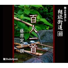 �N��CD �N�ǊX��(40)�S�l��� ������Ɛ�