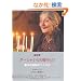 NHK �^�[�V������̑������ �i�v�ۑ��{�b�N�X<DVD+�����{>���@�̎��Ԃ̂����