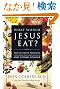 What Would Jesus Eat?