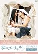 �H�̃R���`�F���g�@DVD-BOX2