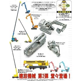 �y�g�~�[�e�b�N�z���݋@�B�R���N�V���� Vol.2 BOX�̔�(1BOX/8��)TOMYTEC110326