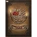 ���ɂ���ȕ���20���N�X�y�V�����E�t~�l�C�ԑg������~ [DVD]