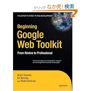 【クリックでお店のこの商品のページへ】Beginning Google Web Toolkit: From Novice to Professional (Beginning: from Novice to Professional): Bram Smeets, Uri Boness, Roald Bankras: 洋書