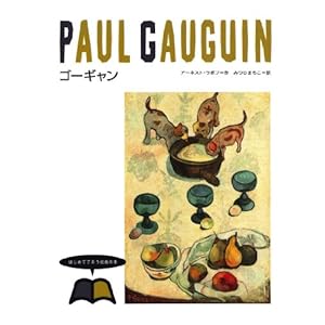 �͂��߂Ăł����G��̖{ (9)