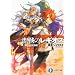 ����̃��M�I�X�Q  ����Ȃ������Q (�x�m���t�@���^�W�A����)