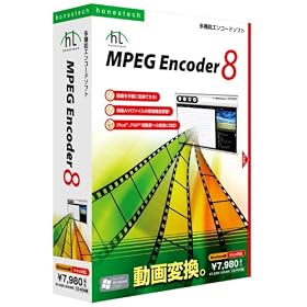 honestech MPEG Encoder 8