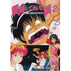 �`�����Ă�������2 �t! �R���ăN�����N�C��! [DVD]