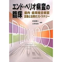 �G���h�E�y���I�a�ς̗Տ��\�����]���������a�ϐf�f�Ǝ��ẪX�g���e�W�[
