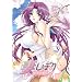 妻しぼり 廉価版