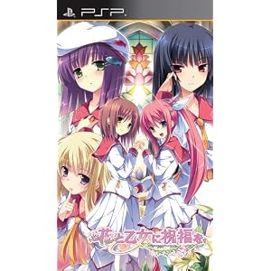 �֤Ȳ����˽�ʡ�� -������£��ʪ- portable��[PSP]