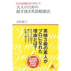 �W�J����|��҂������� ��l�̂��߂́u���蔲���v�p��׋��@ (�A�X�R��BOOKS)