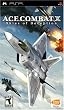 Ace Combat X: Skies of Deception(�A����)
