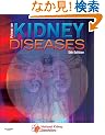 Primer on Kidney Diseases: Expert Consult - Online and Print, 5e