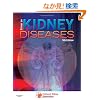 Primer on Kidney Diseases: Expert Consult - Online and Print, 5e