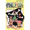 ONE PIECE 16