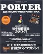 PORTER 2006 AUTUMN/WINTER PERFECT BOOK (e�]MOOK)