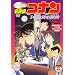 ���T��R�i�� 14�Ԗڂ̕W�I(�^�[�Q�b�g) [DVD]