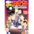 ���T��R�i�� 14�Ԗڂ̕W�I(�^�[�Q�b�g) [DVD]