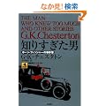 �m�肷�����j�\�z�[���E�t�B�b�V���[�̎����� (�_�n�C�O�~�X�e��)