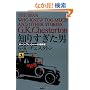 �m�肷�����j�\�z�[���E�t�B�b�V���[�̎����� (�_�n�C�O�~�X�e��)