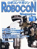 ROBOCON Magazine (���{�R���}�K�W��) 2012�N 01���� [�G��]