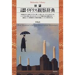 �C�M���X�ώ@���T (���}�Ѓ��C�u�����[)