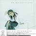 Japanese Female Vocalists 1 - akiko