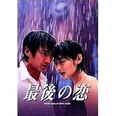 �Ō�̗� DVD-BOX